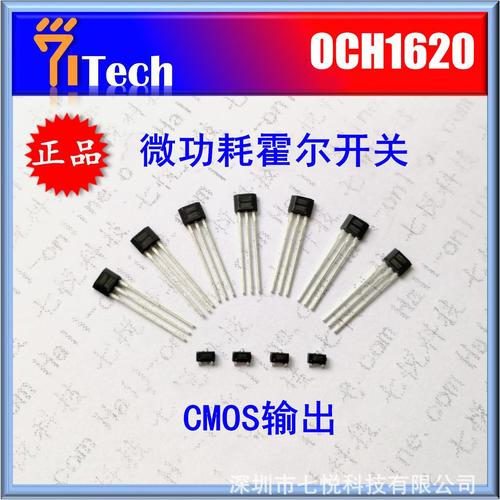 霍尔传感器-霍尔传感器批发价格,型号大全,价格一览,厂家直销 - 1688